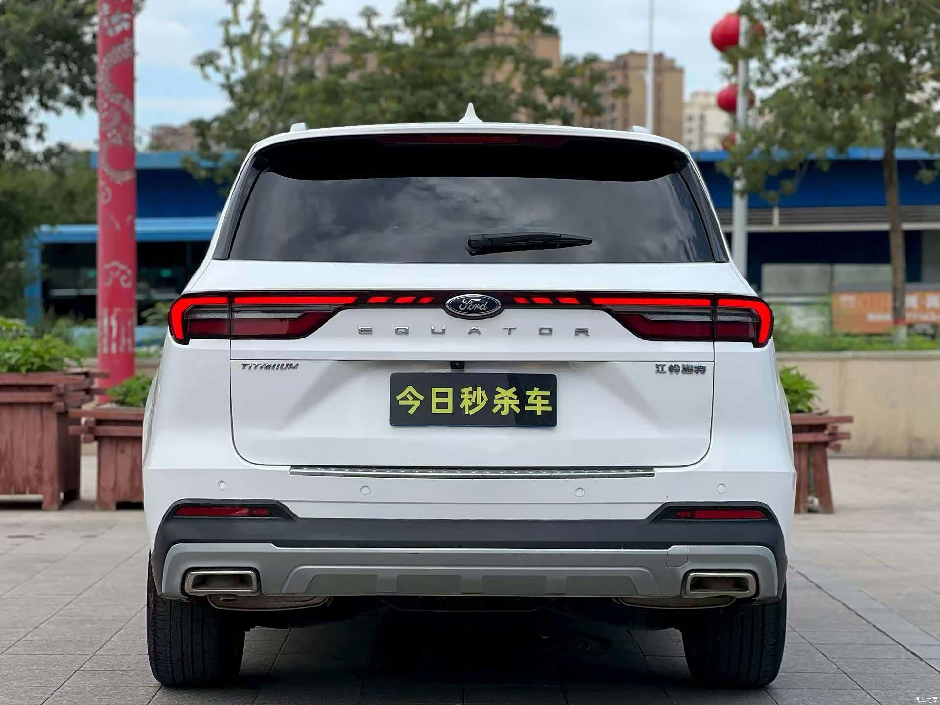 Ford Equator, 2021 8
