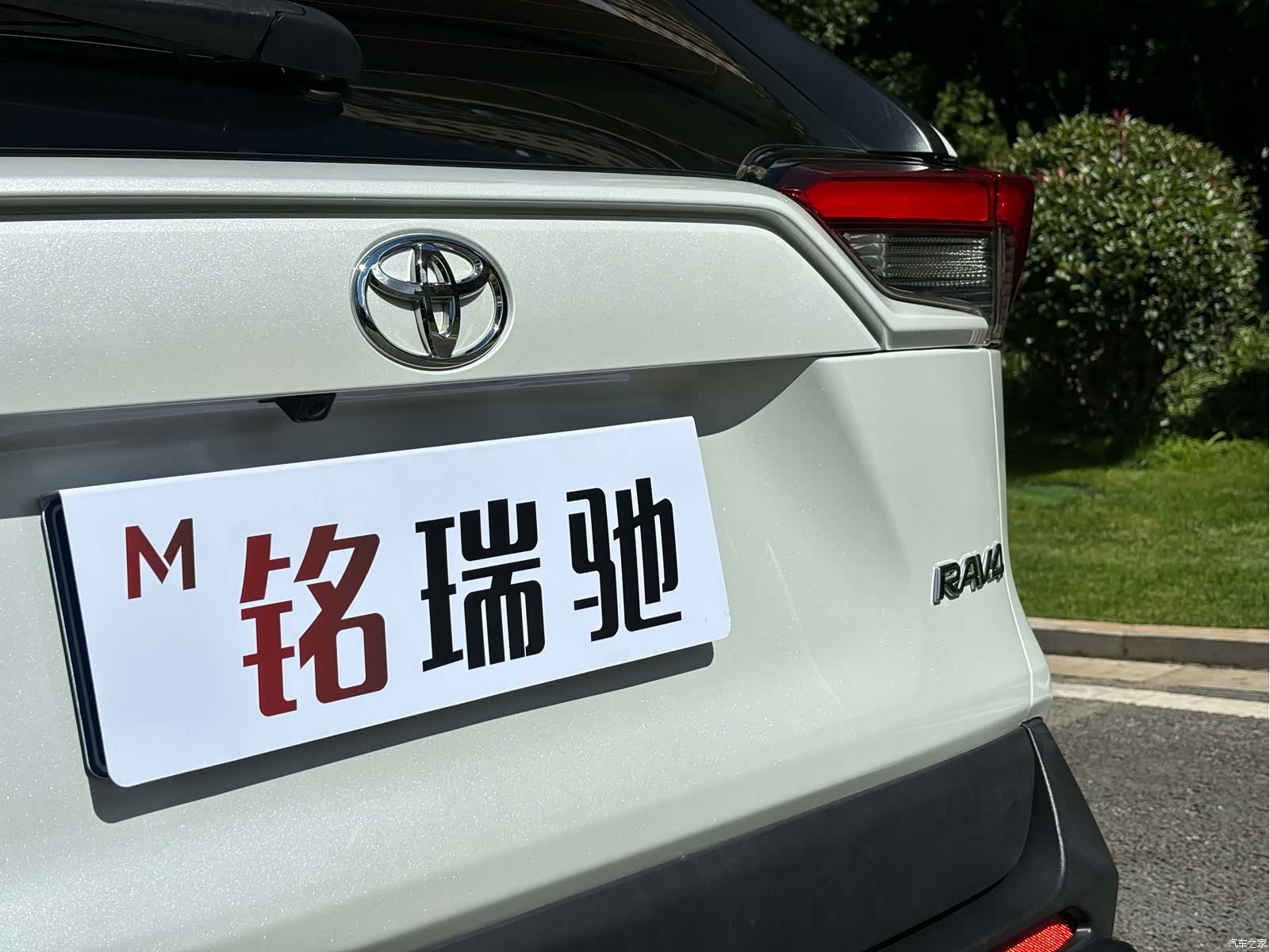 Toyota RAV4, 2021 26