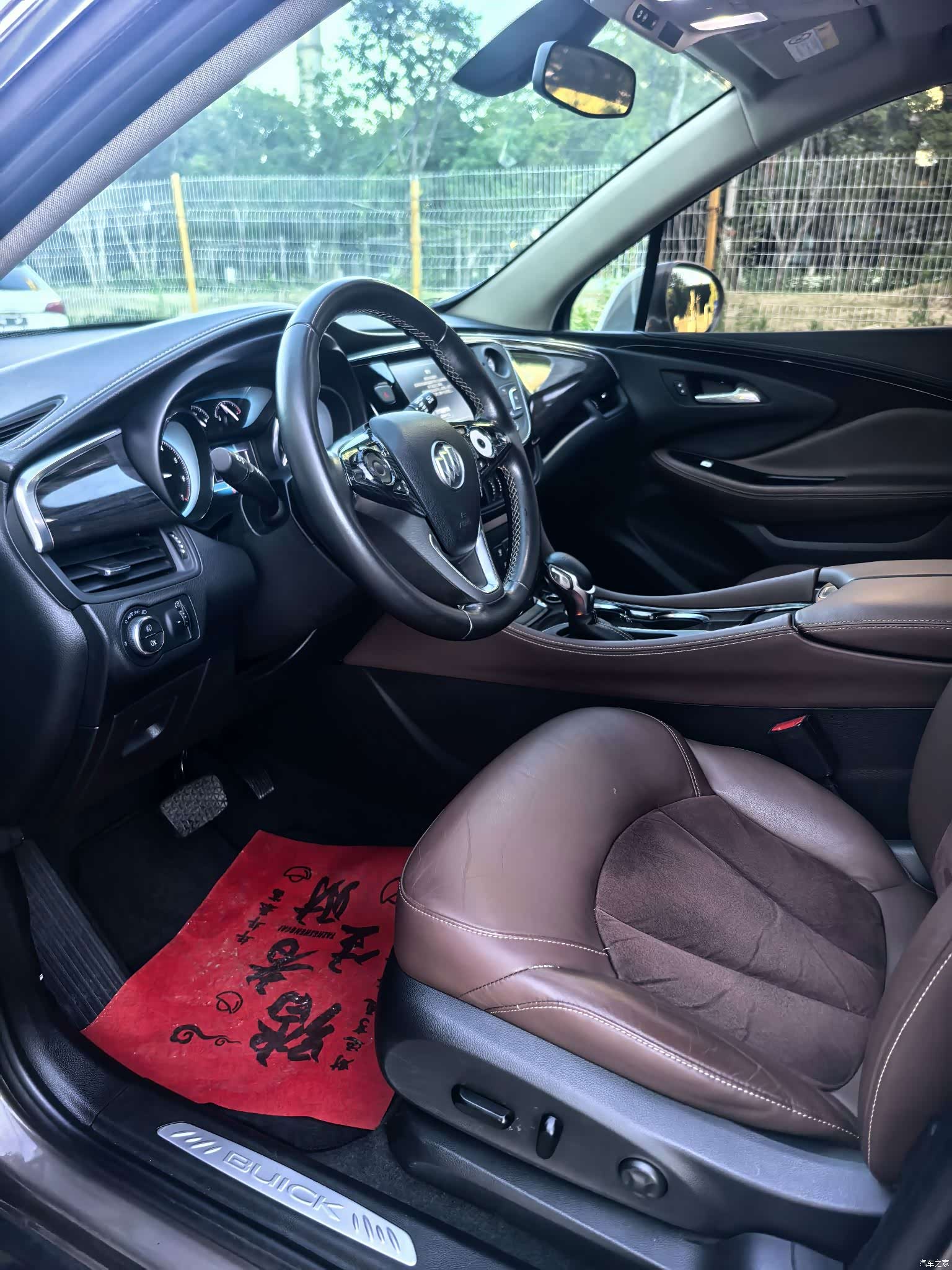 Buick Envision Plus, 2016 7