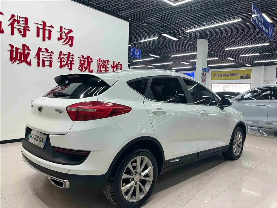 Geely Emgrand GS