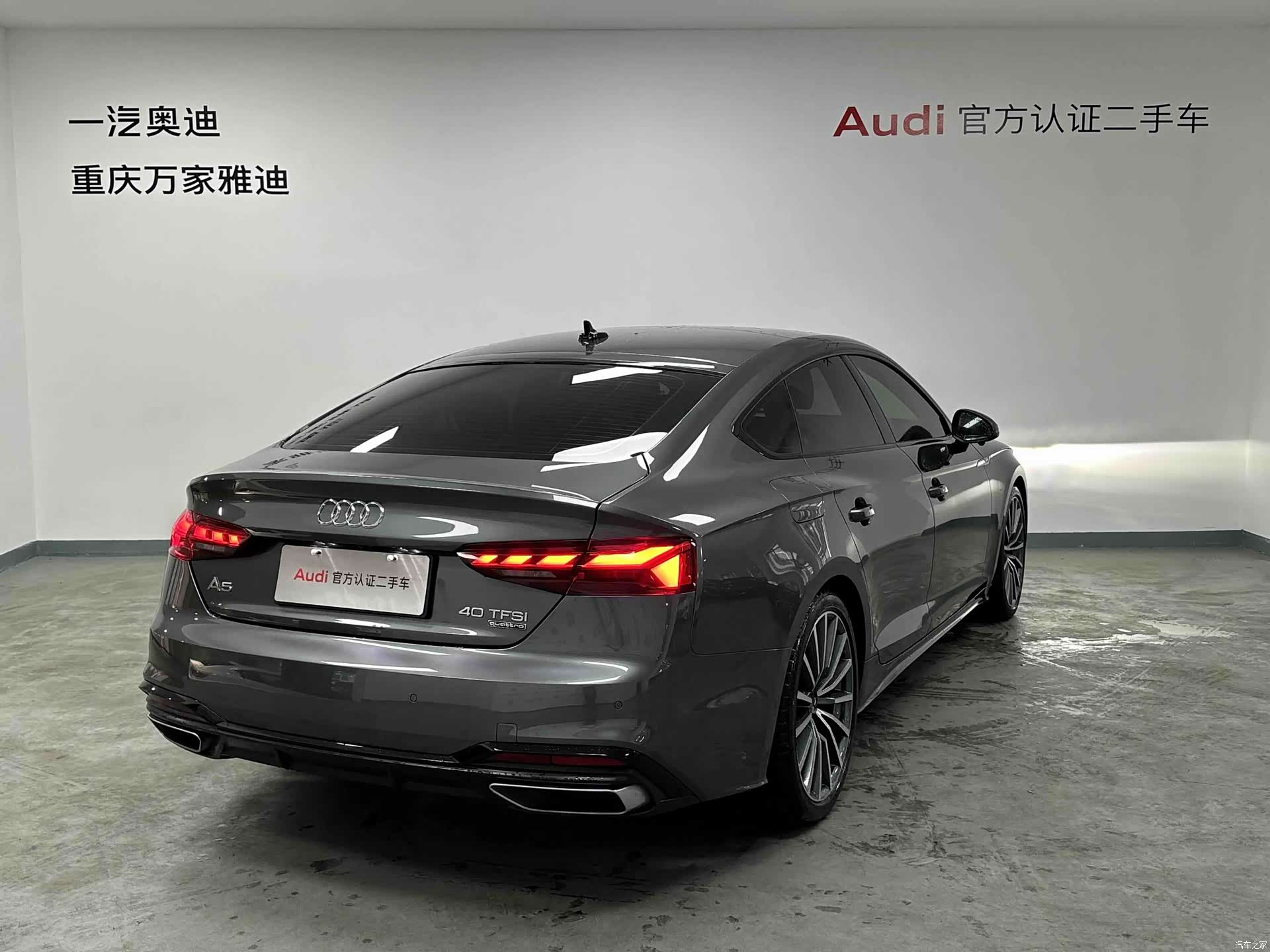 Audi A5, 2025 7