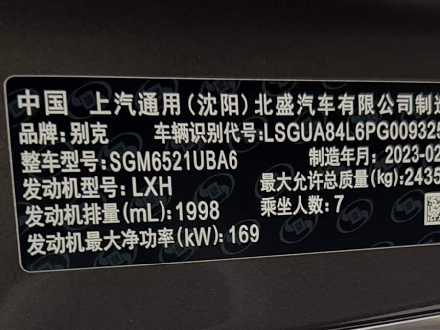 Buick GL8 2023, фото 10
