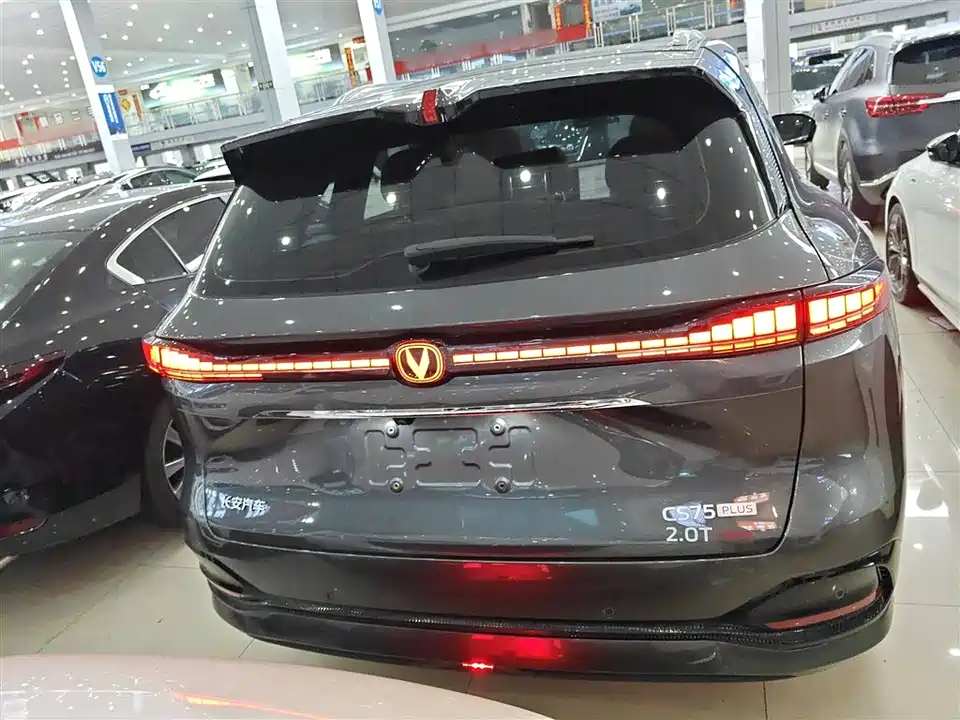 Changan CS75 PLUS