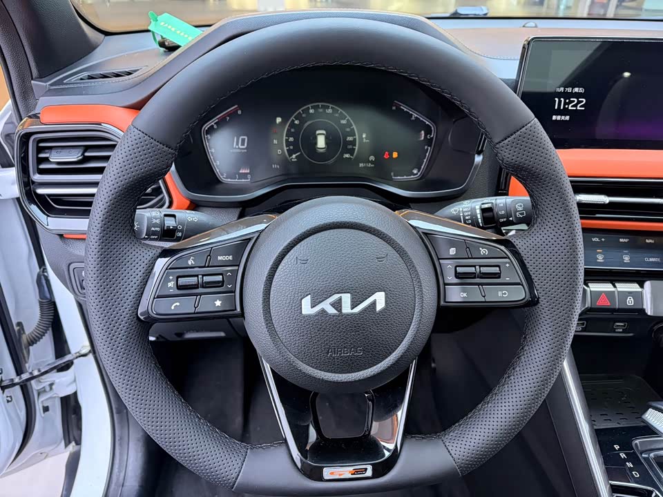 Kia Smart running