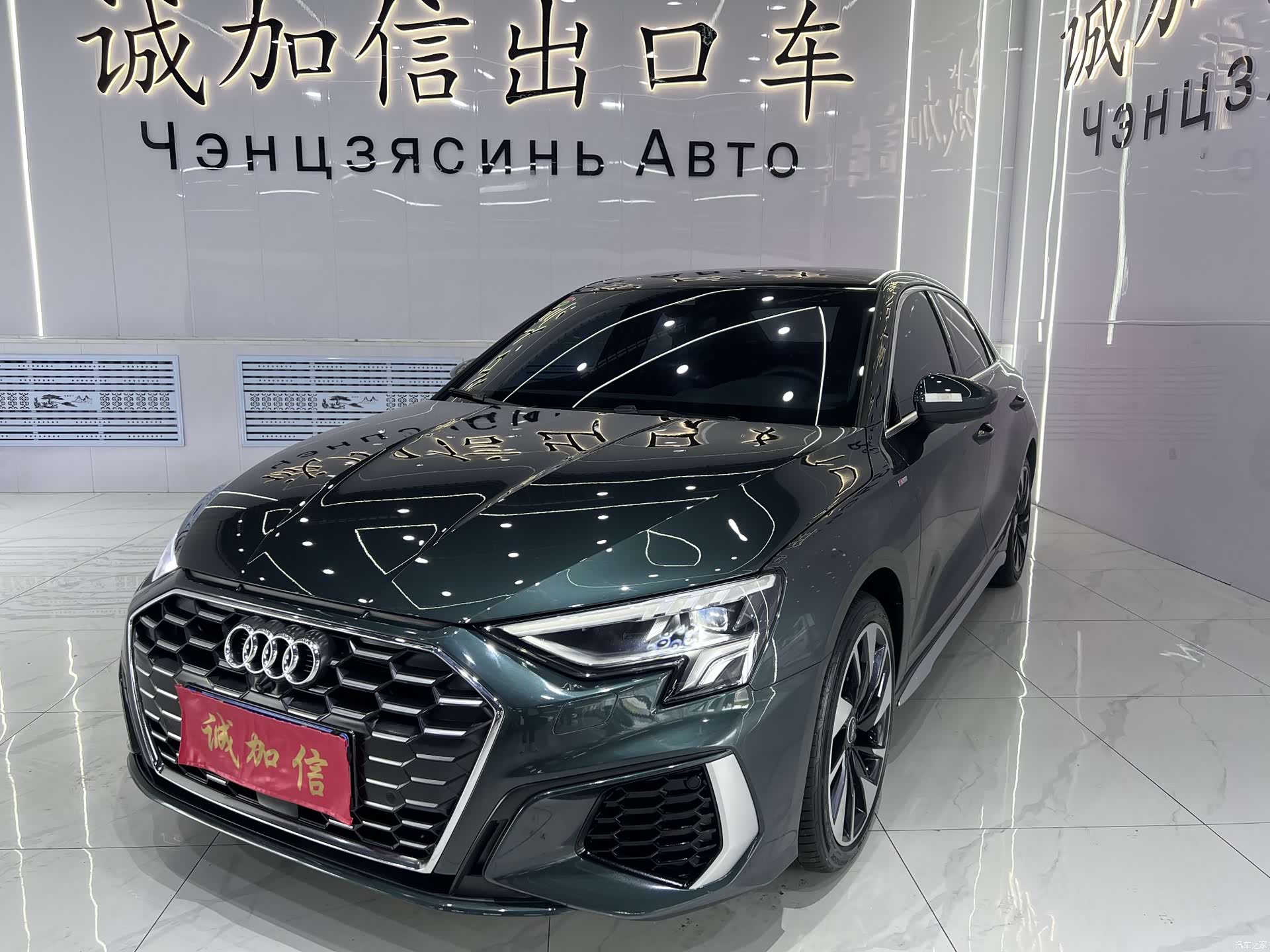 Audi A3, 2023 1