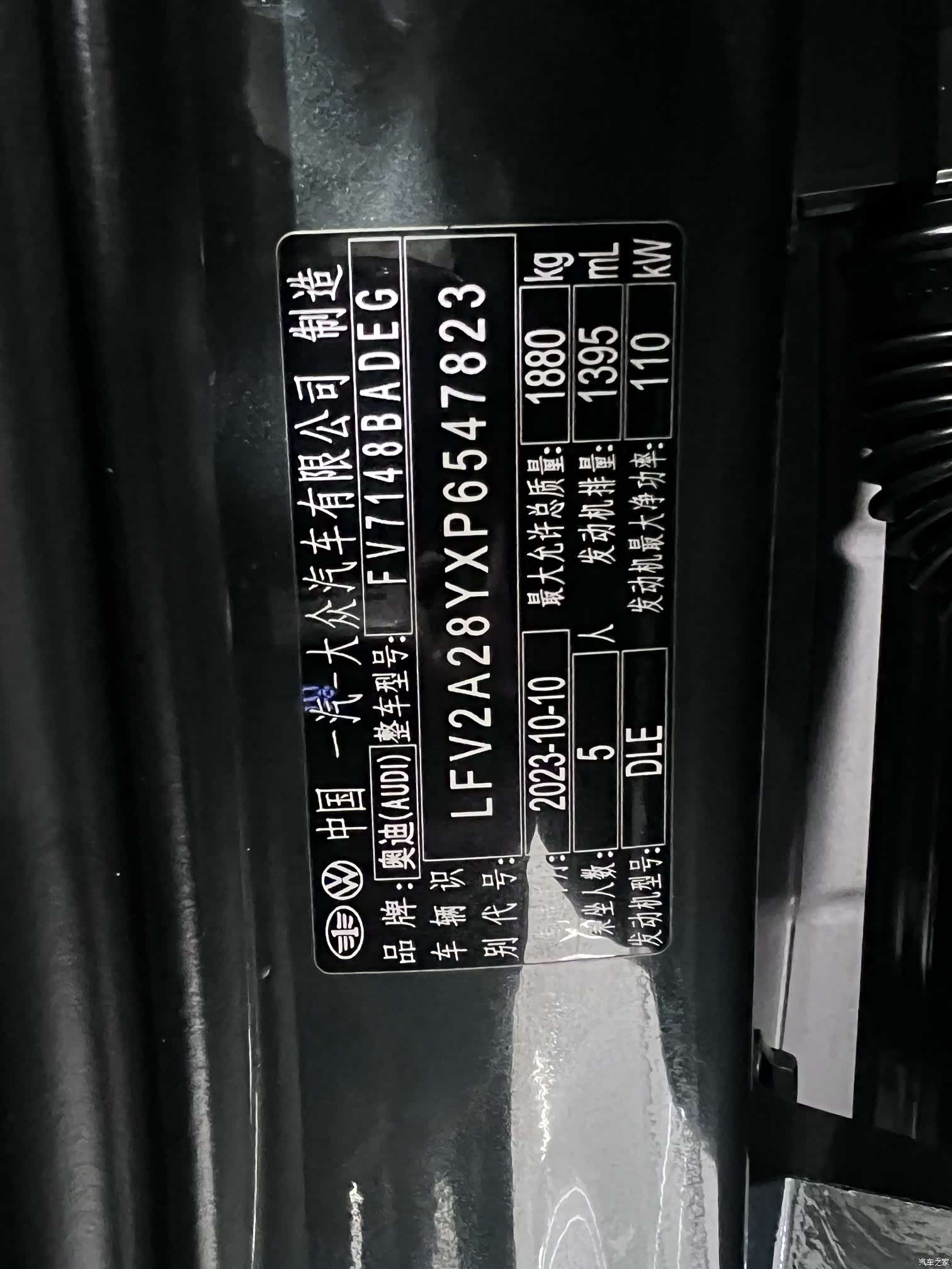 Audi A3, 2023 21
