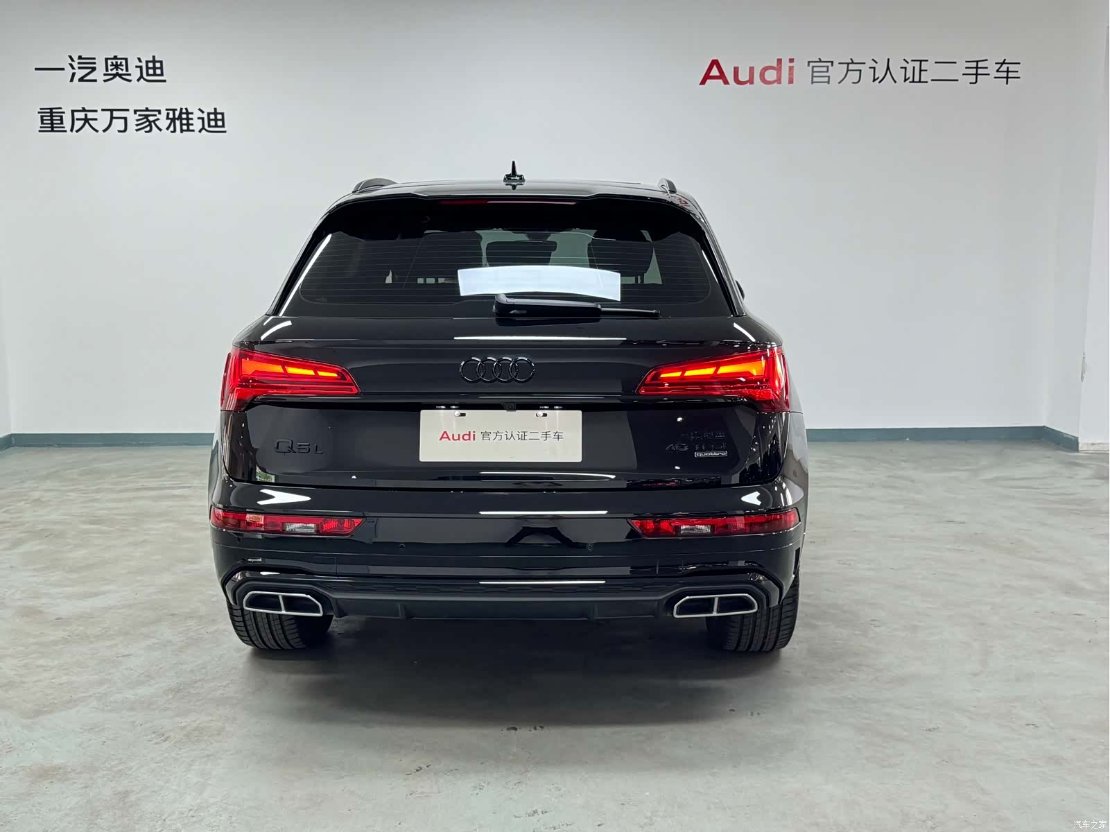 Audi Q5L, 2023 7