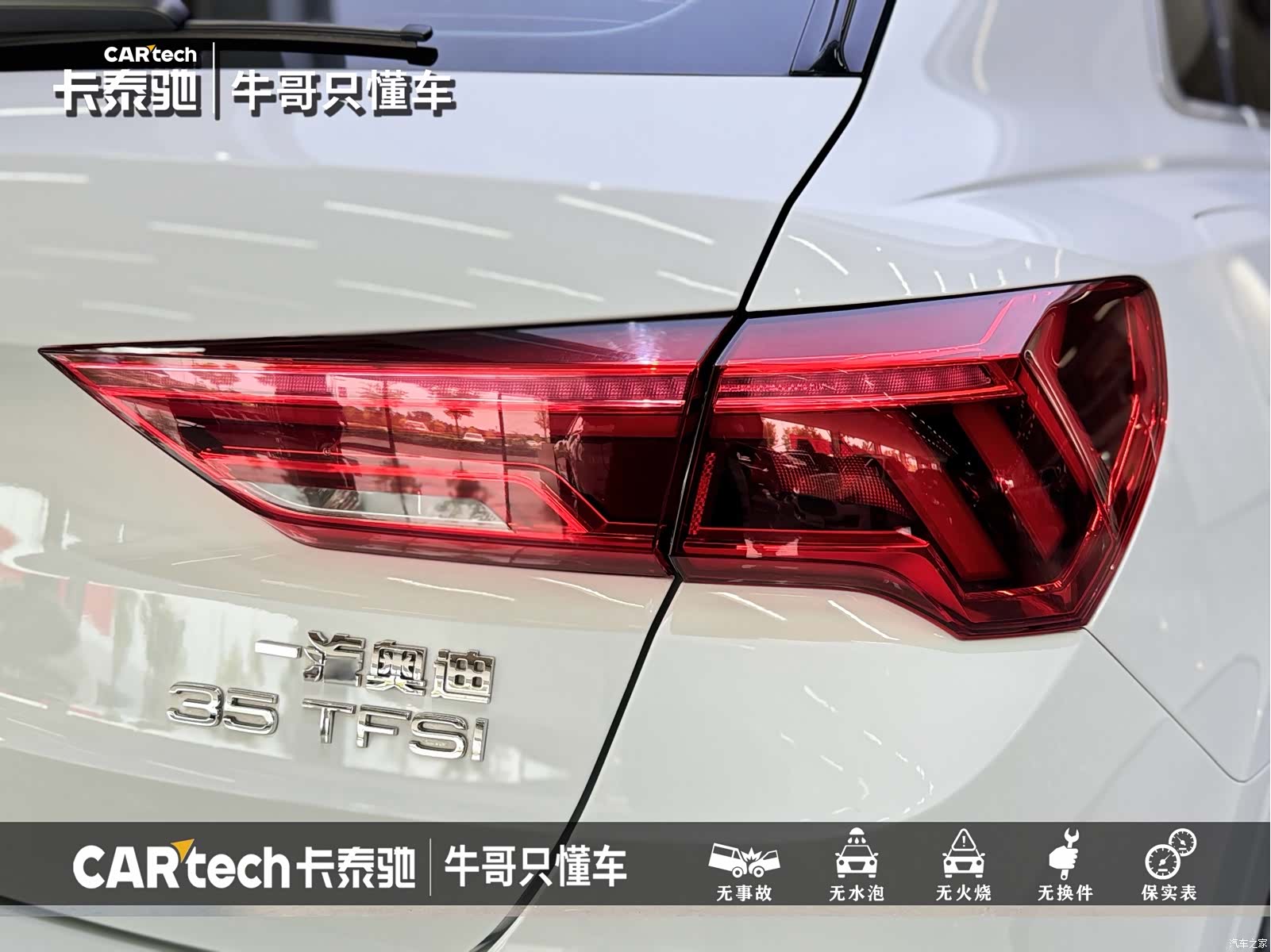 Audi Q3, 2023 8