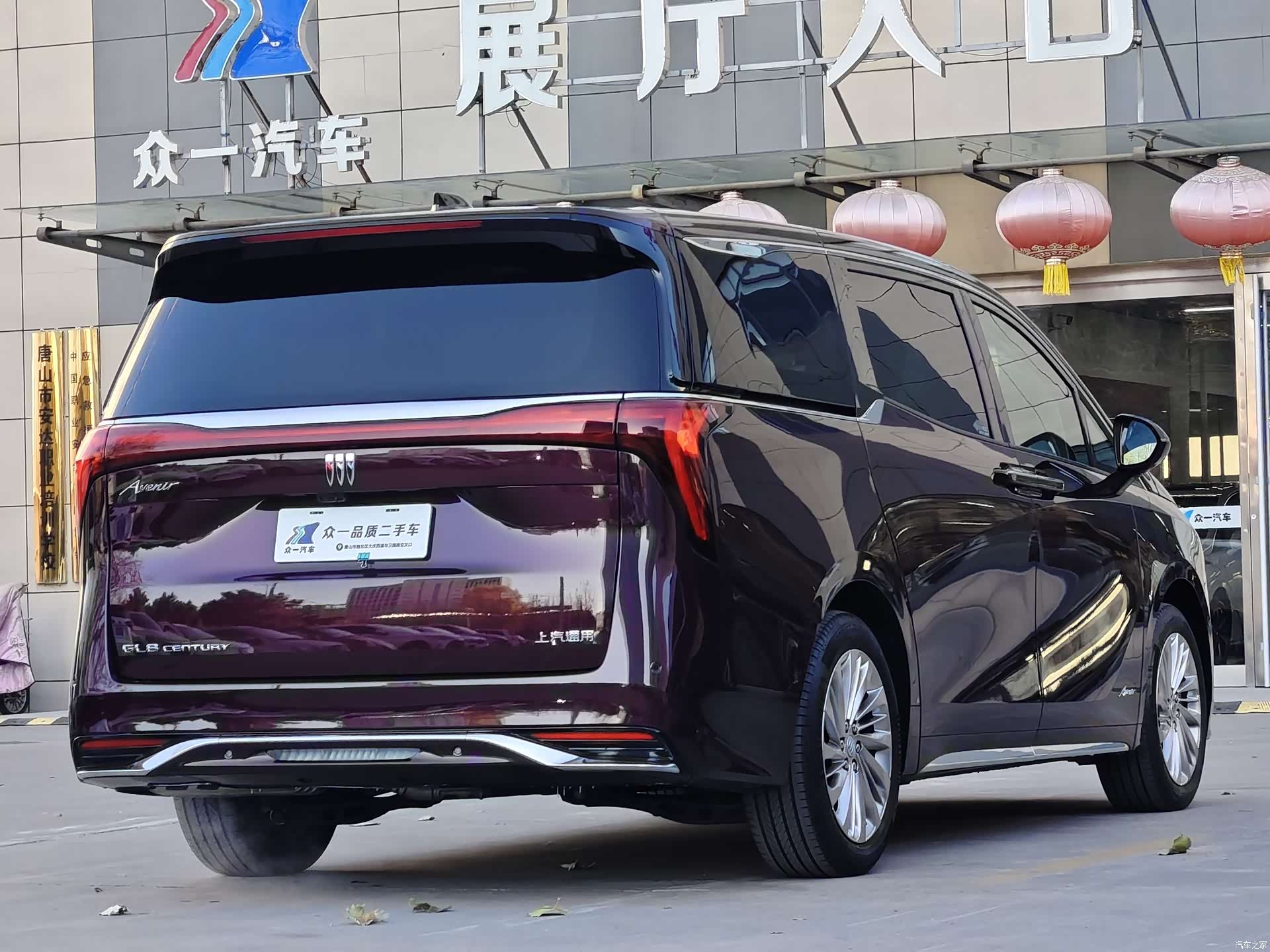 Buick Century, 2023 7