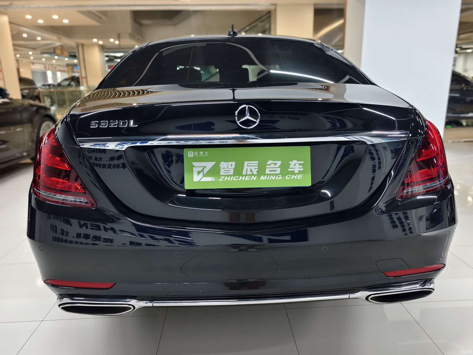 Mercedes-Benz S-Class, 2019 8