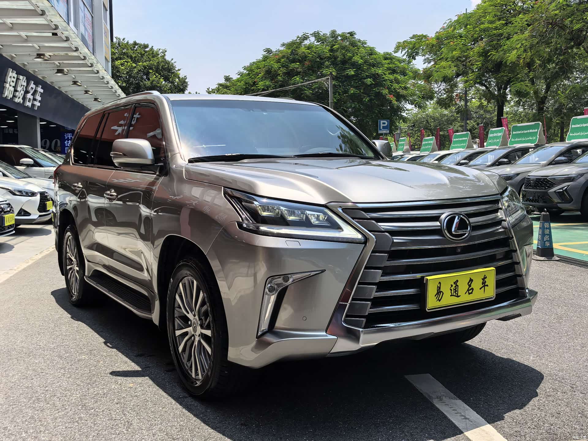 Lexus LX, 2019 21