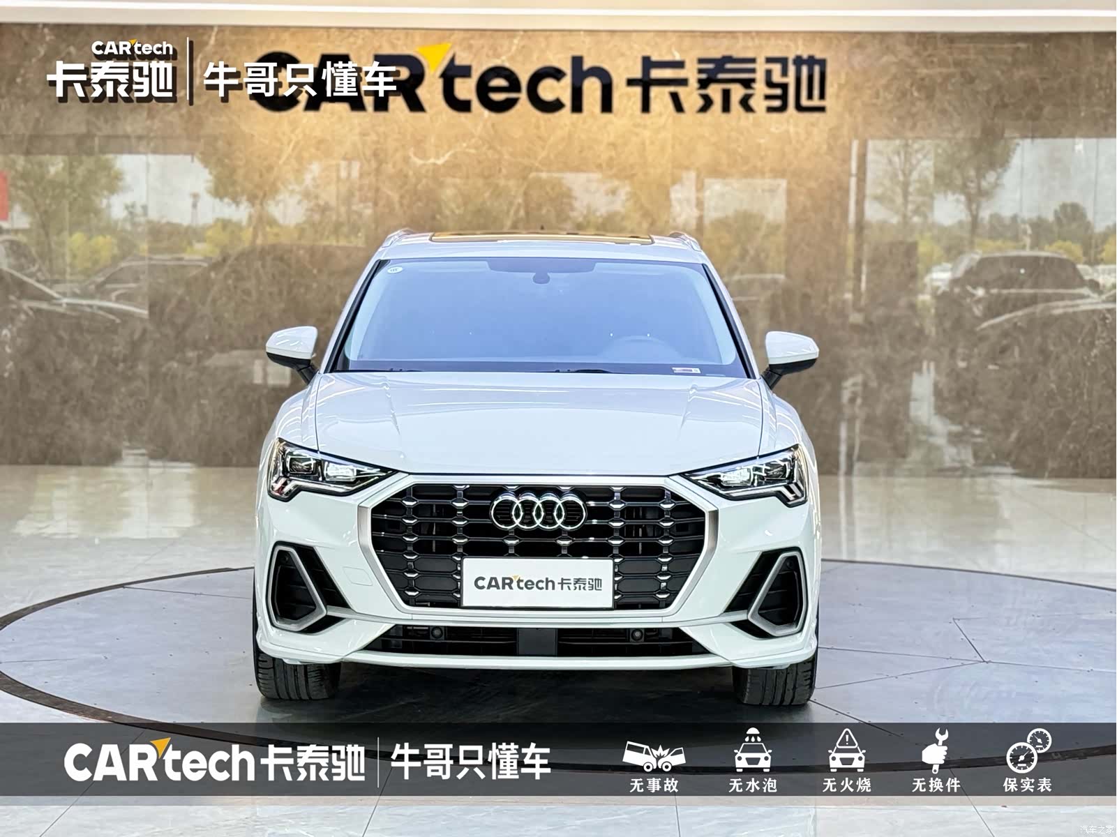 Audi Q3, 2023 2