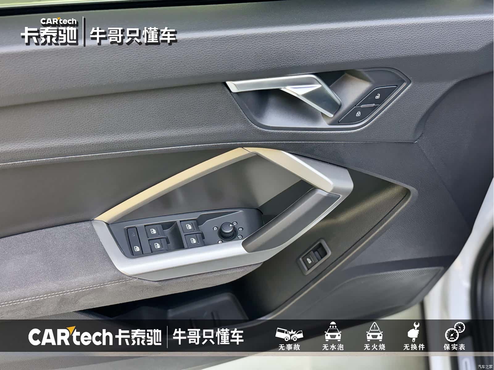Audi Q3, 2023 7