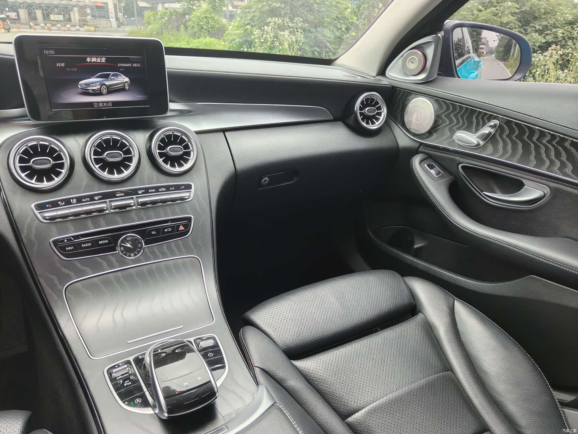 Mercedes-Benz C-Class, 2019 8