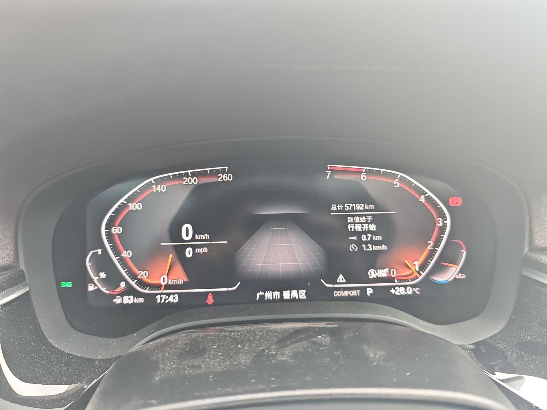 BMW 5 Series, 2020 11