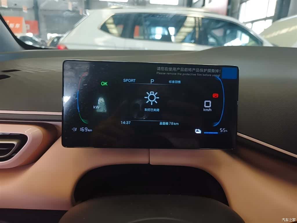 BYD Seagull, 2026 12
