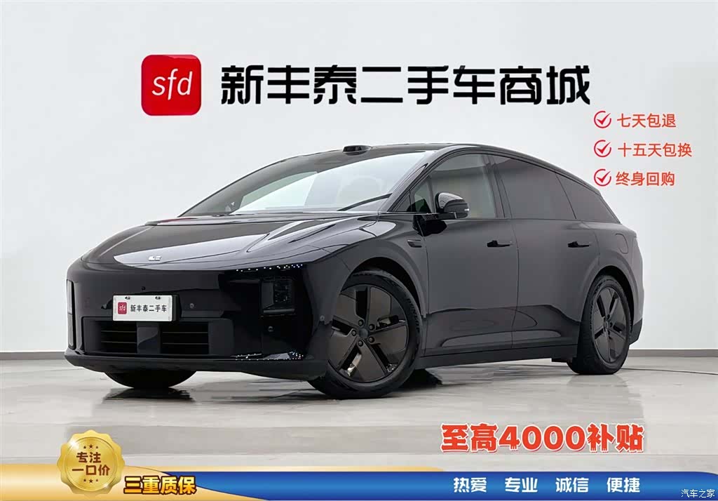Li Auto i6, 2026 1