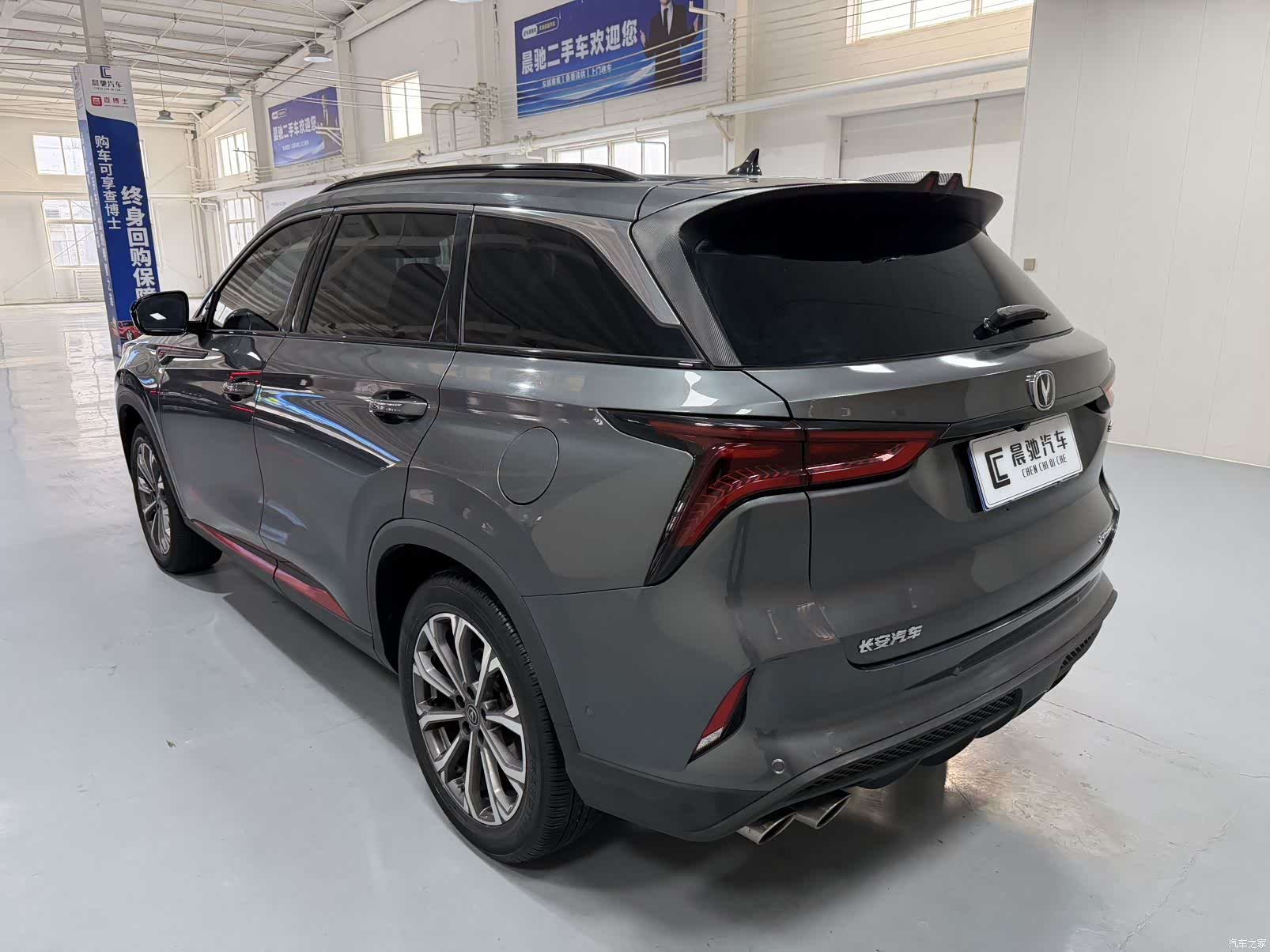 Changan CS75, 2021 6