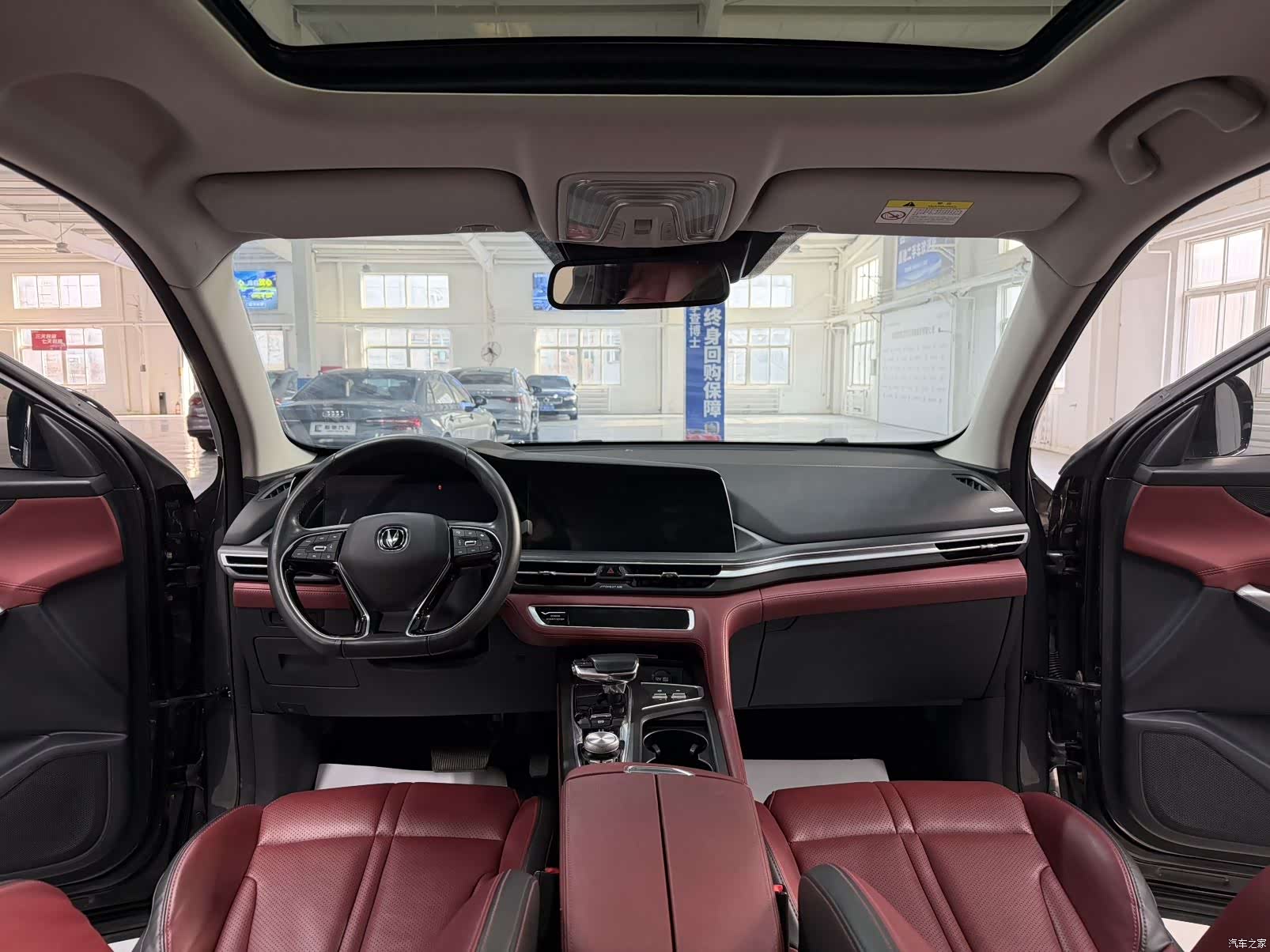 Changan CS75, 2021 10