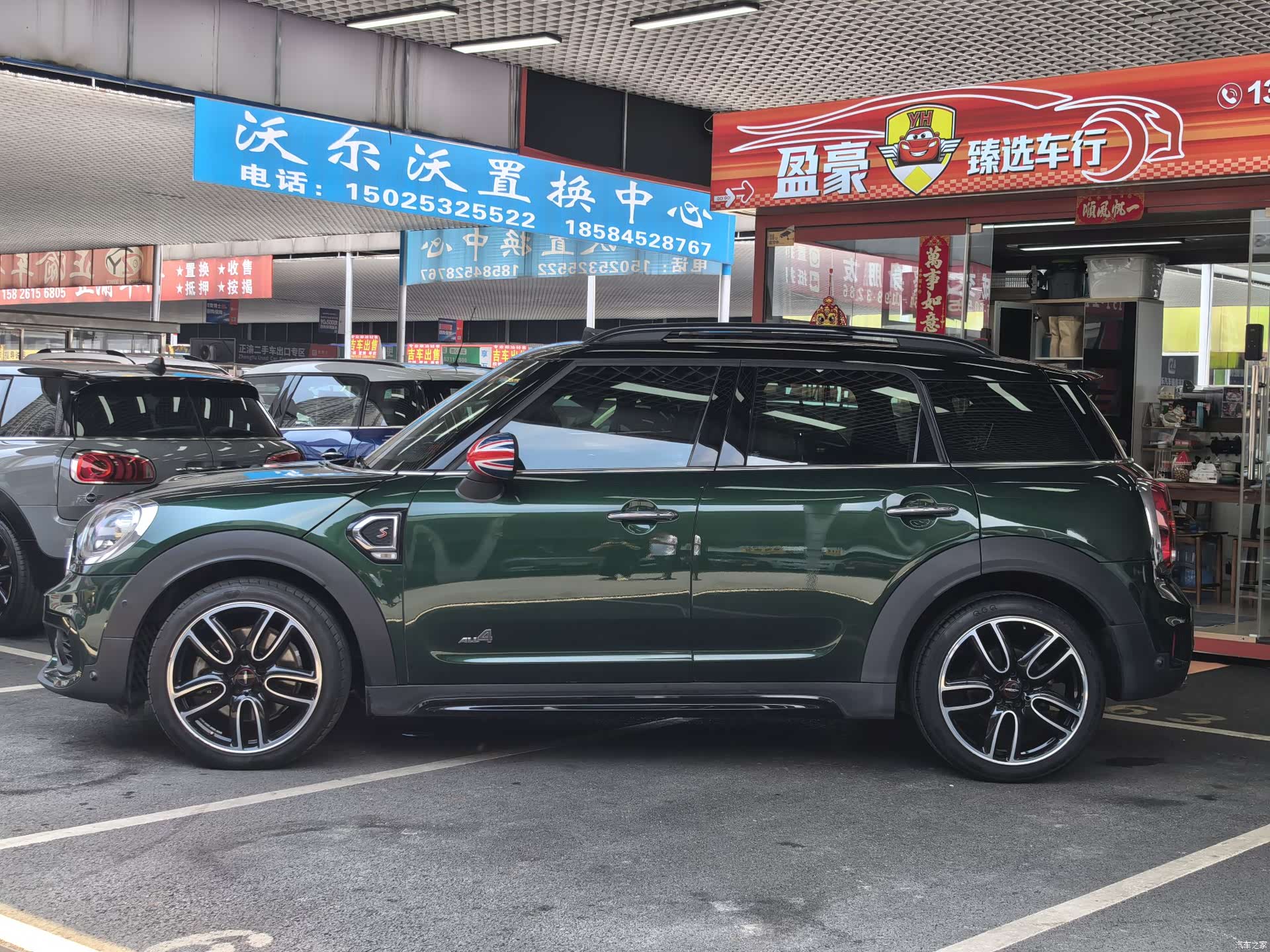 Mini Countryman, 2018 4