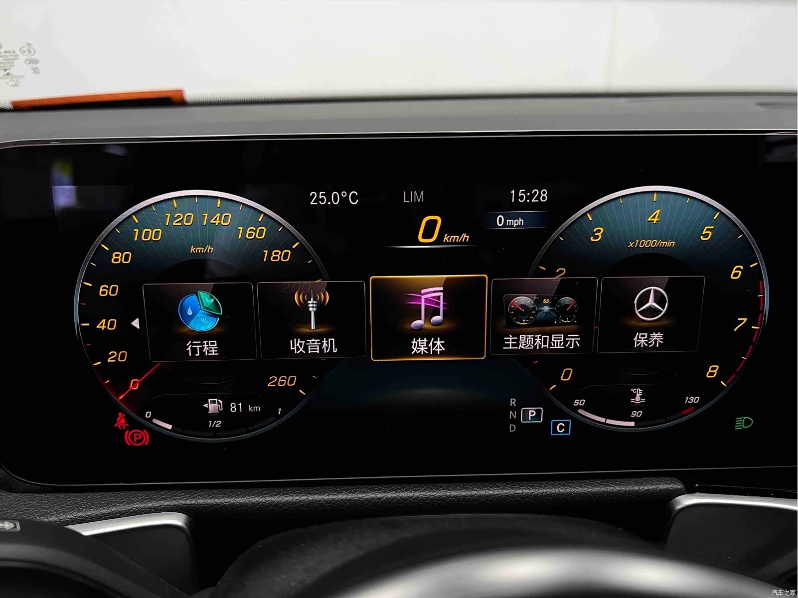 Mercedes-Benz GLB, 2021 37