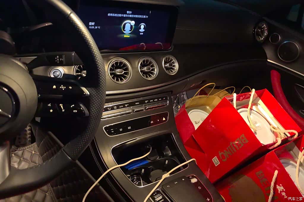 Mercedes-Benz E-Class, 2024 16