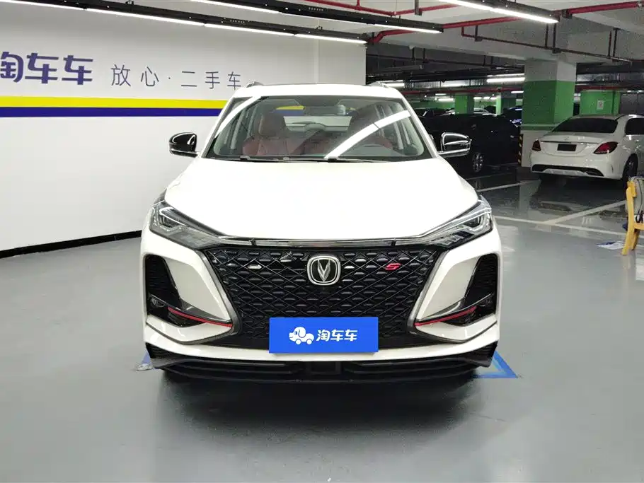 Changan CS75 PLUS