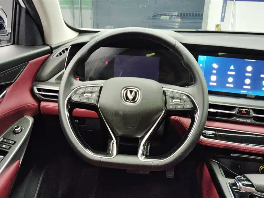 Changan CS75 PLUS