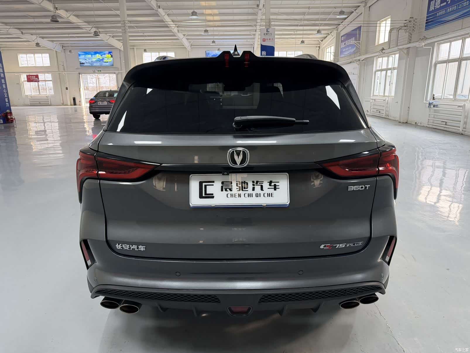 Changan CS75, 2021 все фото