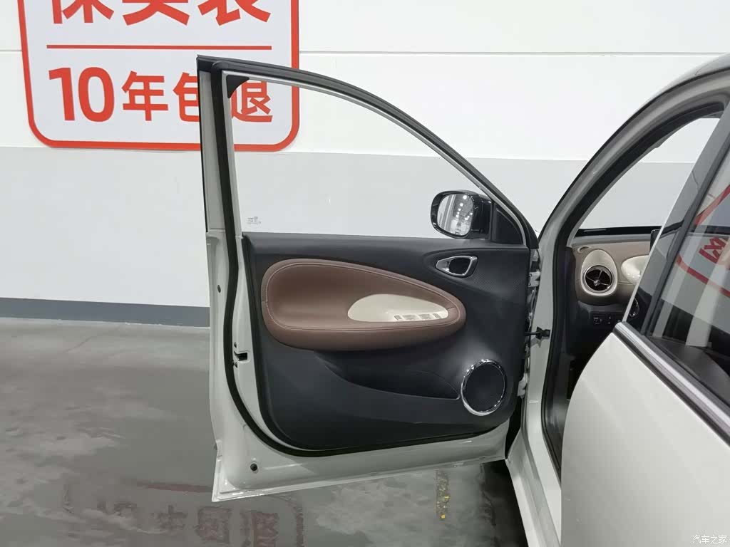 Wuling Bingo, 2025 8