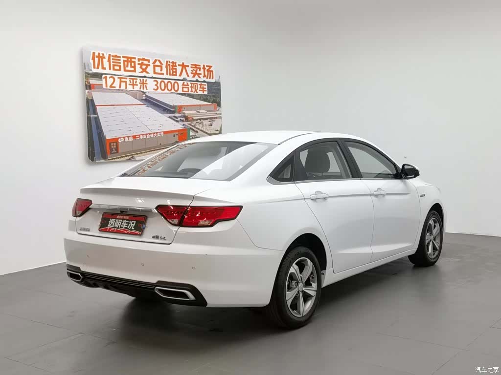 Geely Emgrand, 2018 2
