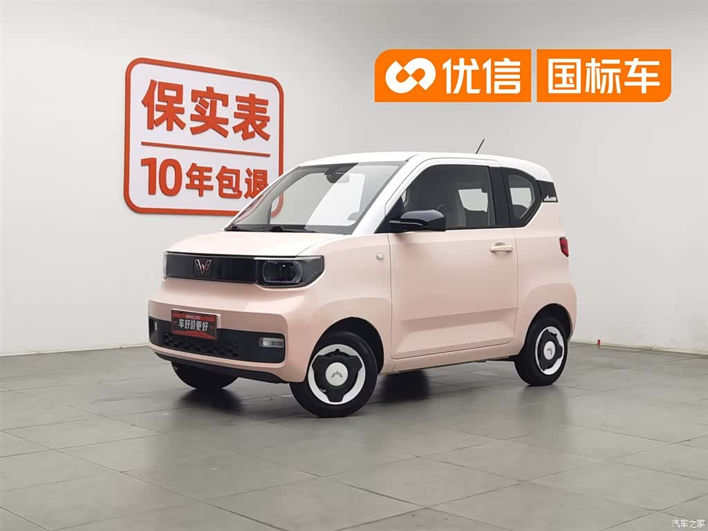 Wuling MINIEV