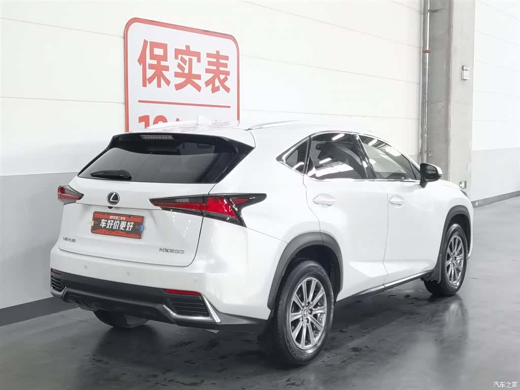 Lexus NX, 2020 2