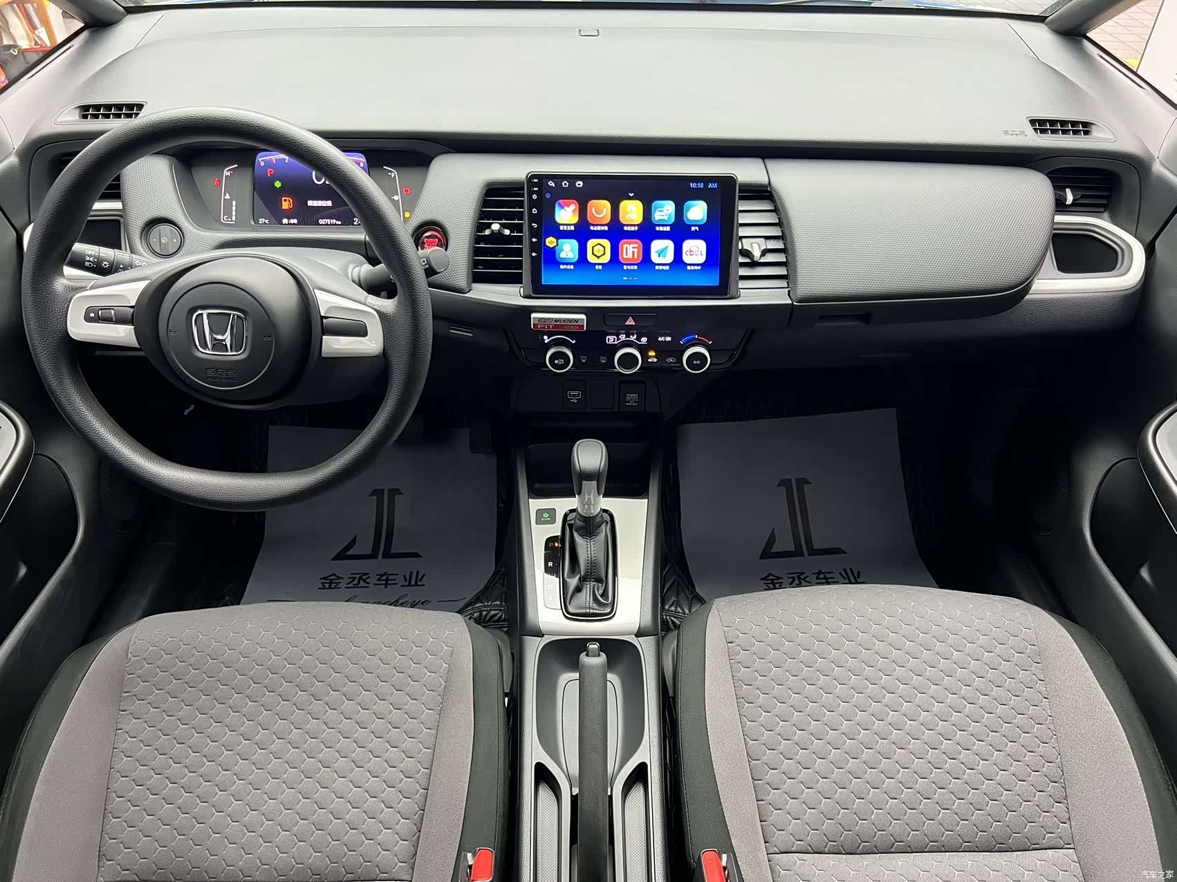 Honda Fit, 2023 13