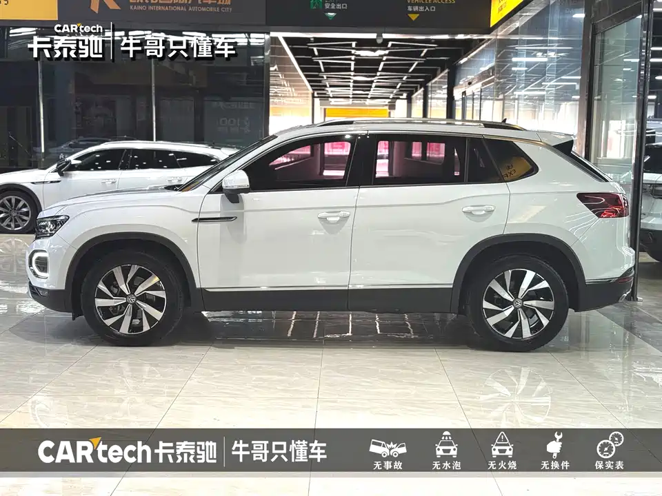 Volkswagen Tanyue Volkswagen Tanyue