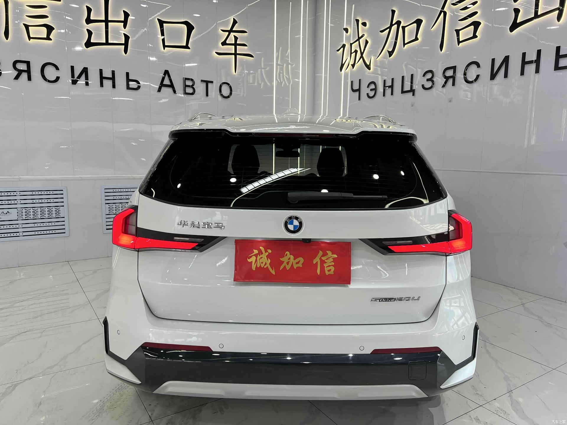 BMW X1, 2024 все фото