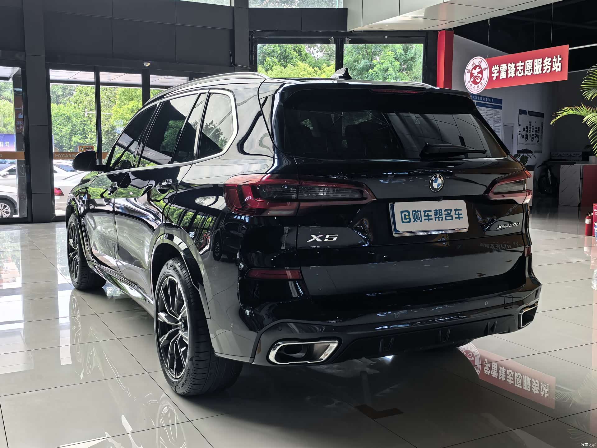BMW X5, 2022 15
