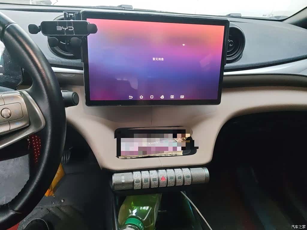 BYD Dolphin, 2023 10