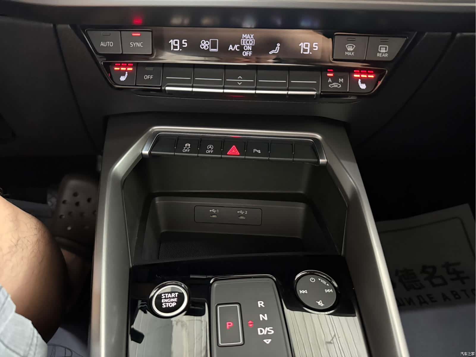 Audi A3, 2023 12