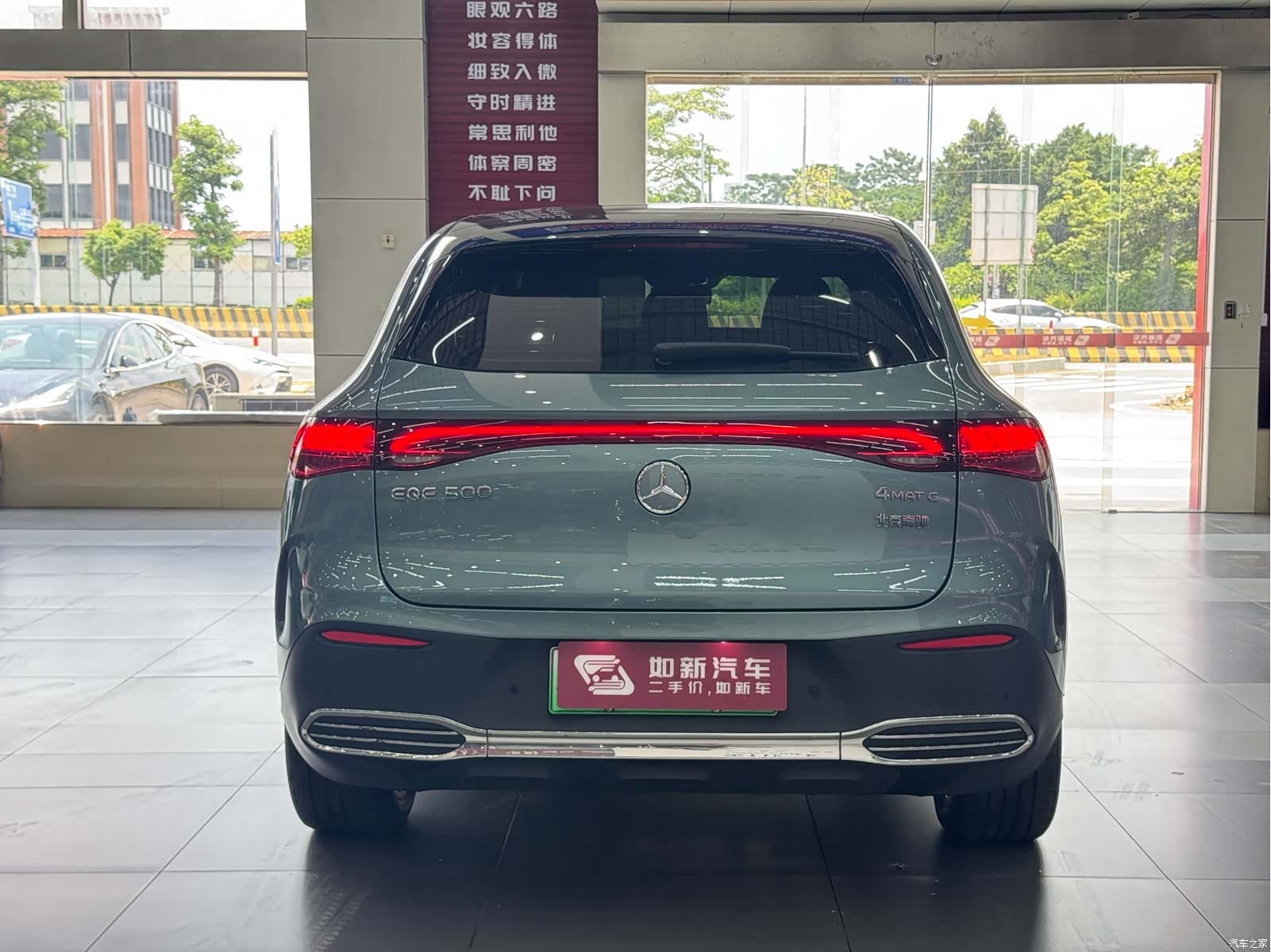 Mercedes-Benz EQE, 2024 4