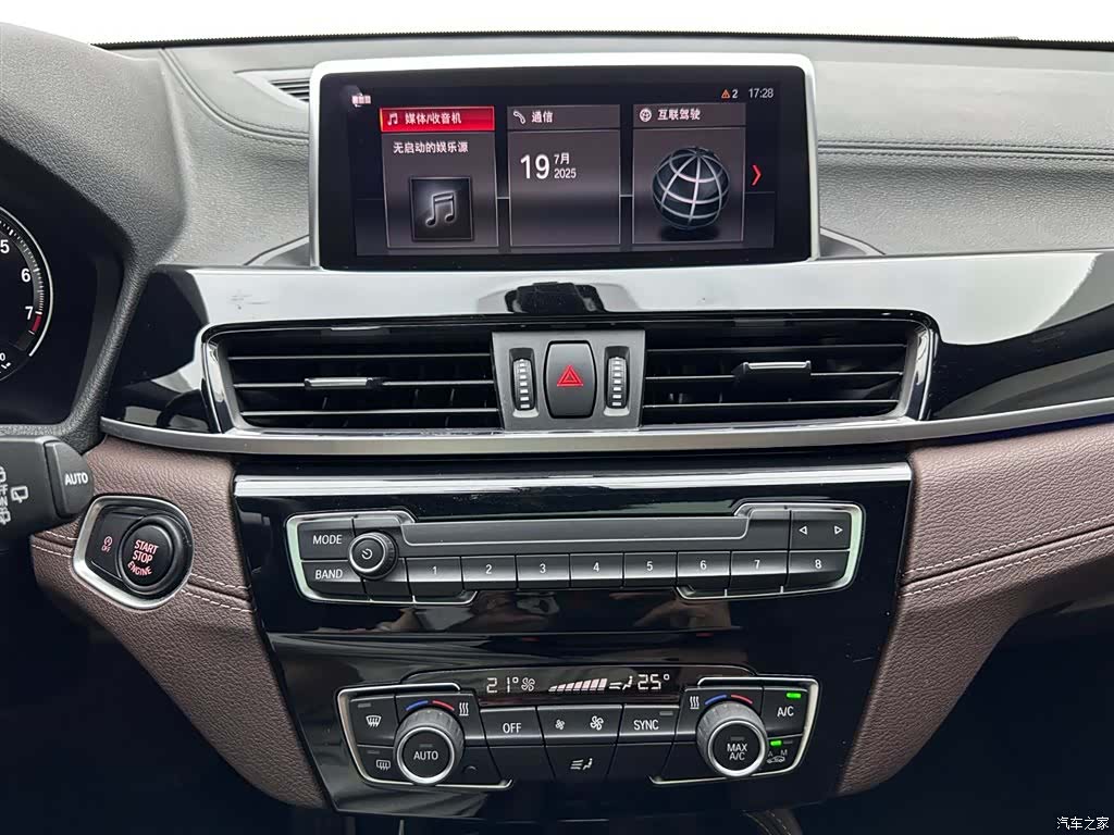 BMW X2, 2020 10