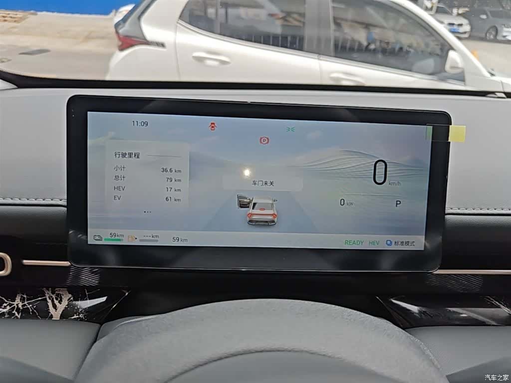 Wuling Starlight, 2026 12