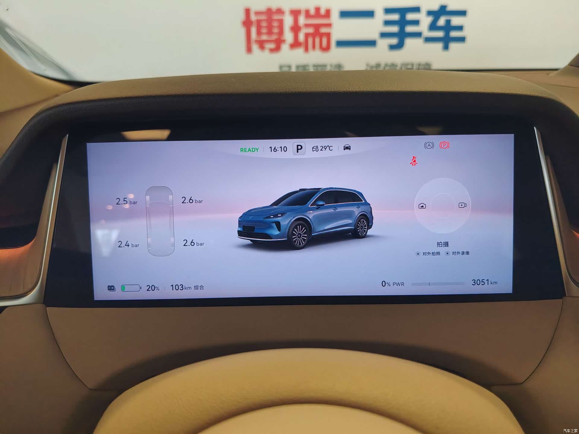SAIC ShangJie H5, 2025 7