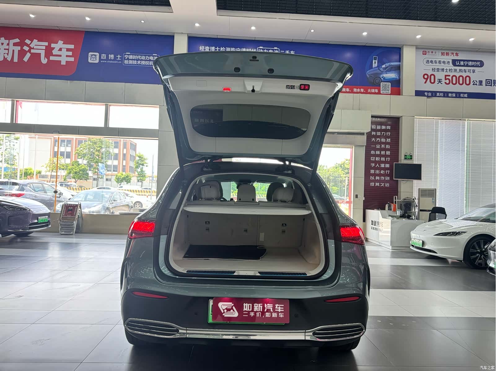 Mercedes-Benz EQE, 2024 7