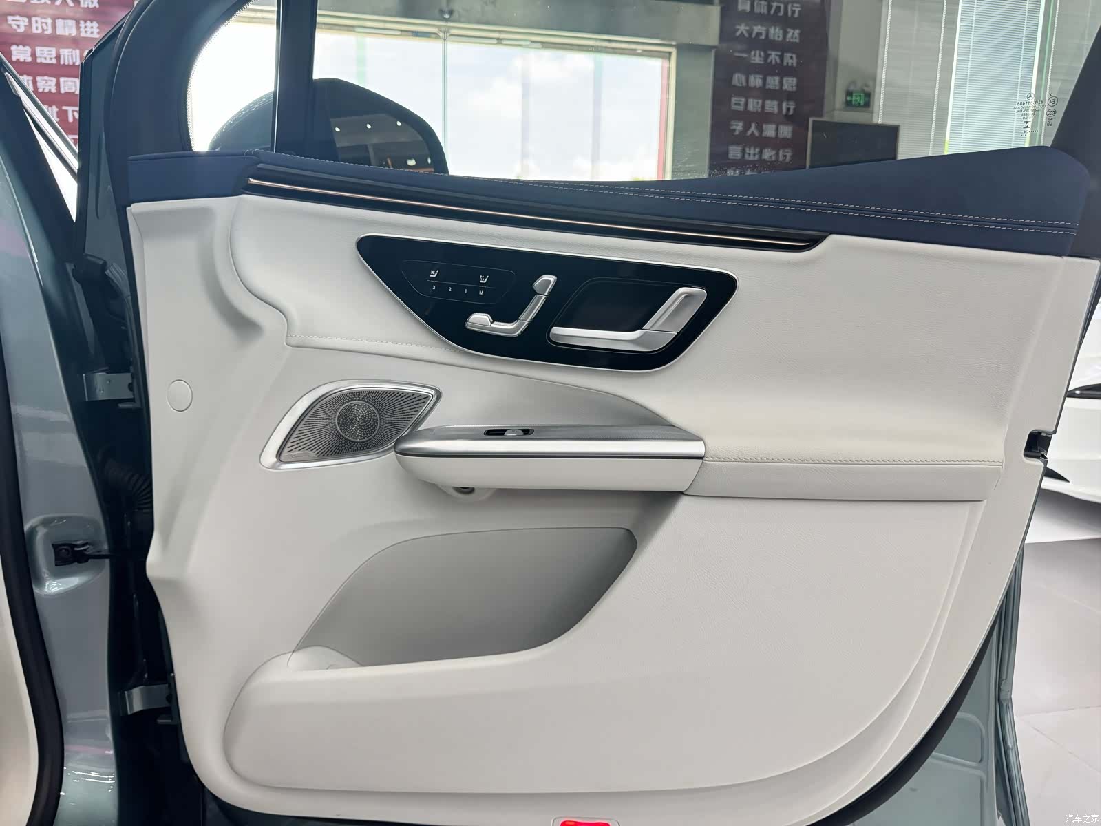Mercedes-Benz EQE, 2024 16