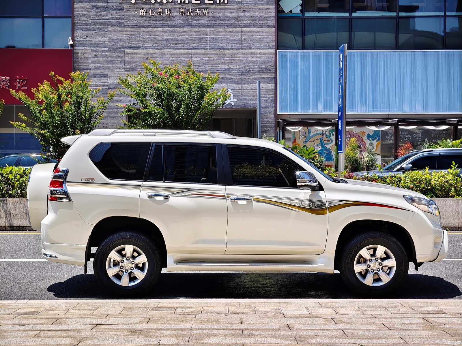 Toyota Prado, 2017 8