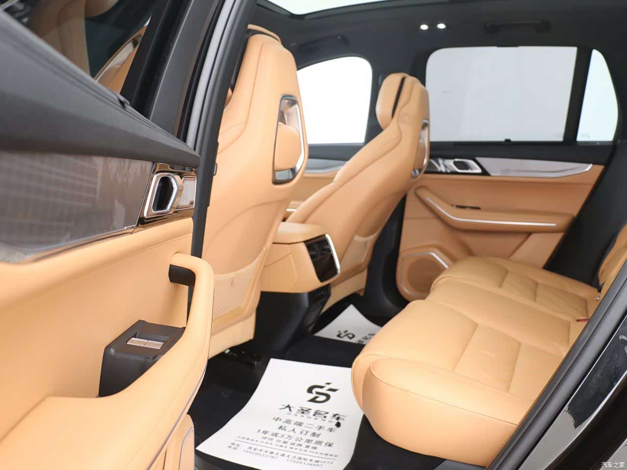 Lynk & Co 02, 2025 8