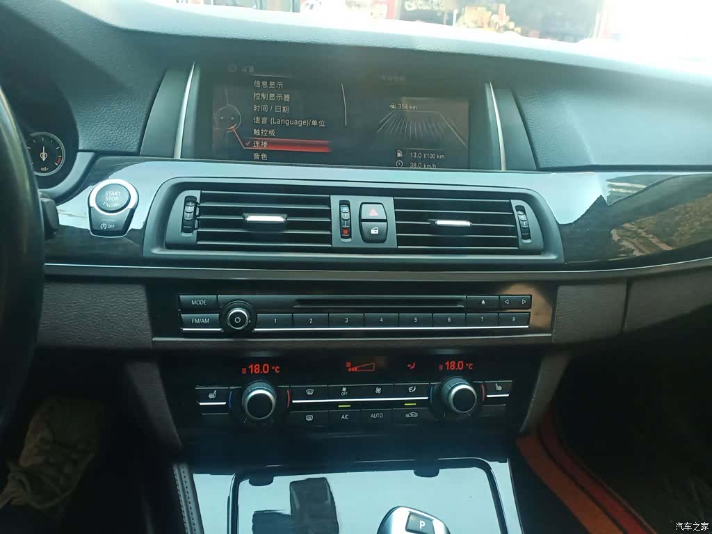BMW 5 Series, 2017 9
