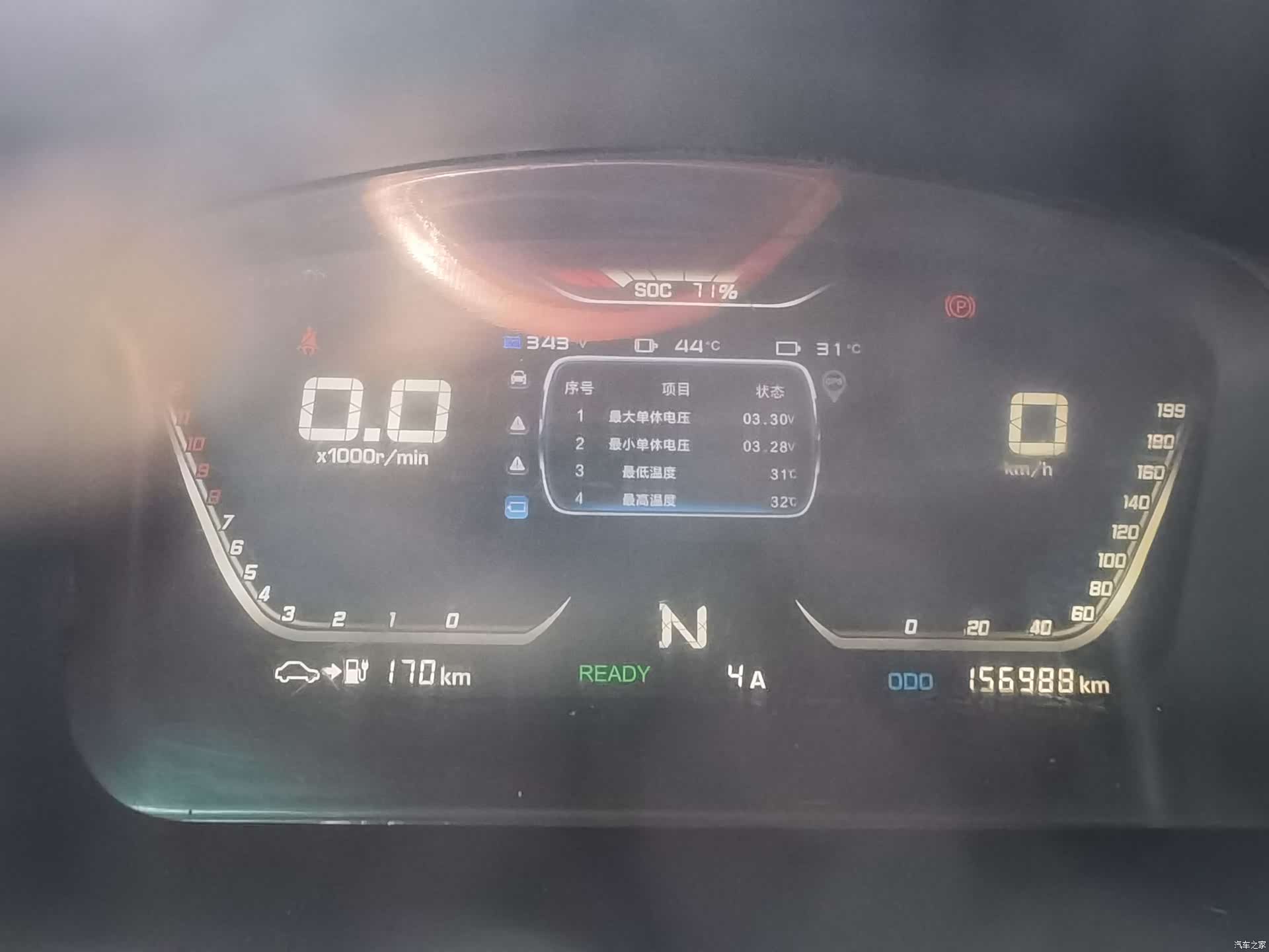 Geely E5, 2021 13