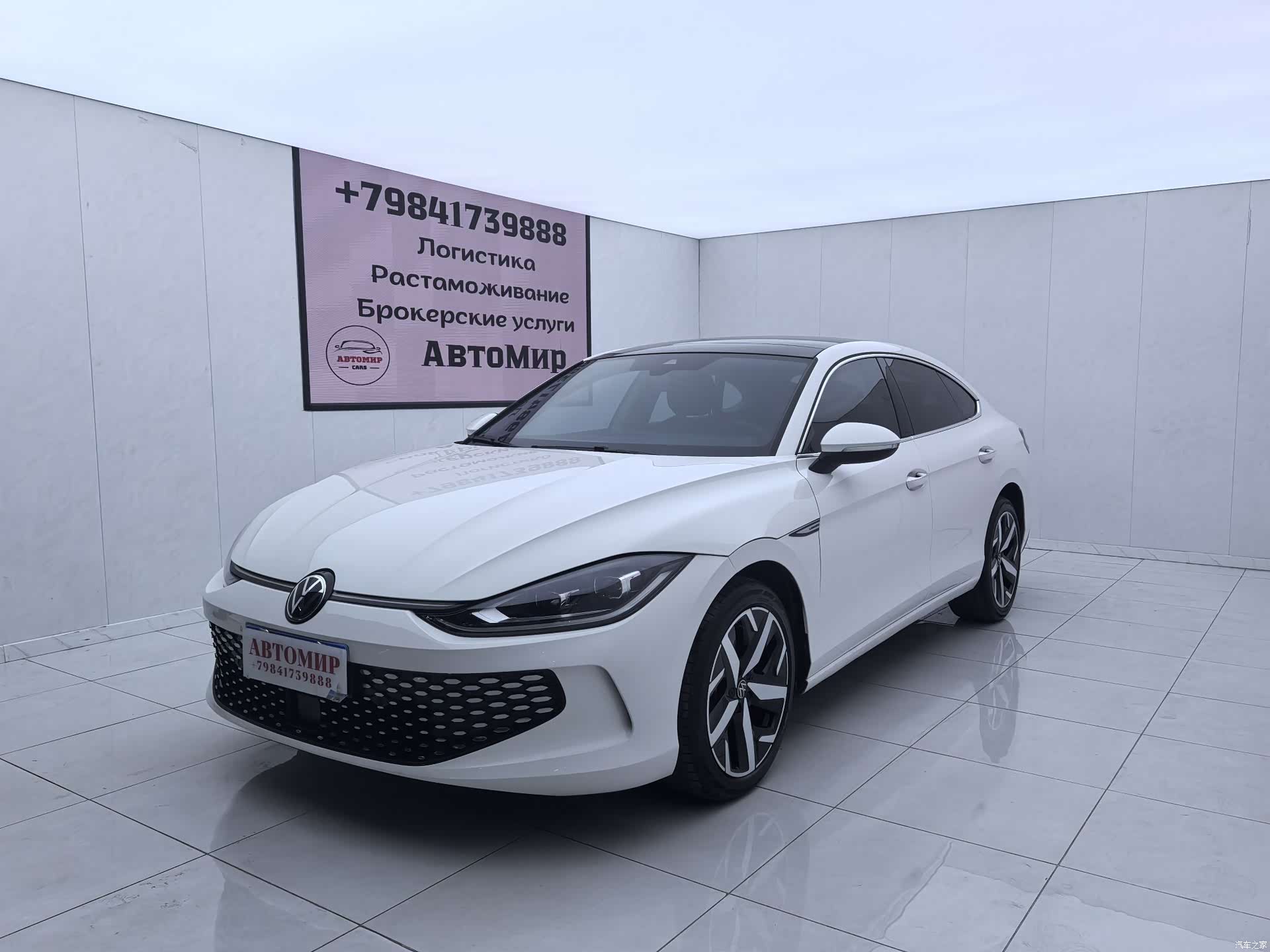 Volkswagen Lamando, 2023 1